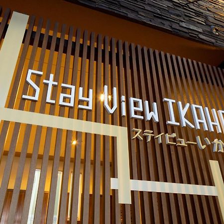 Stay View Ikaho Shibukawa Екстериор снимка