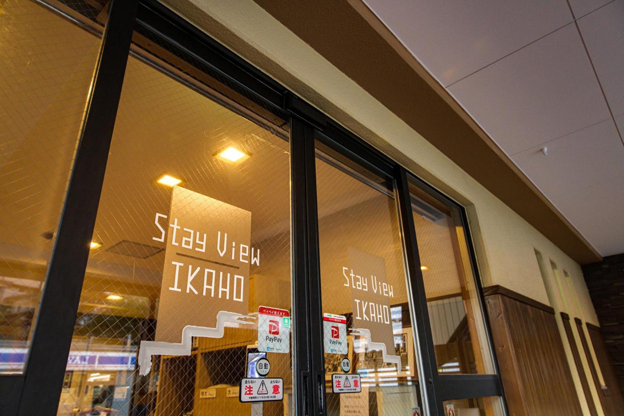 Stay View Ikaho Shibukawa Екстериор снимка