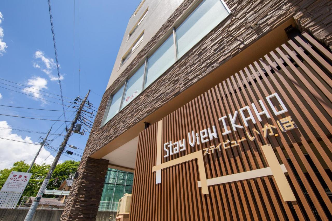 Stay View Ikaho Shibukawa Екстериор снимка