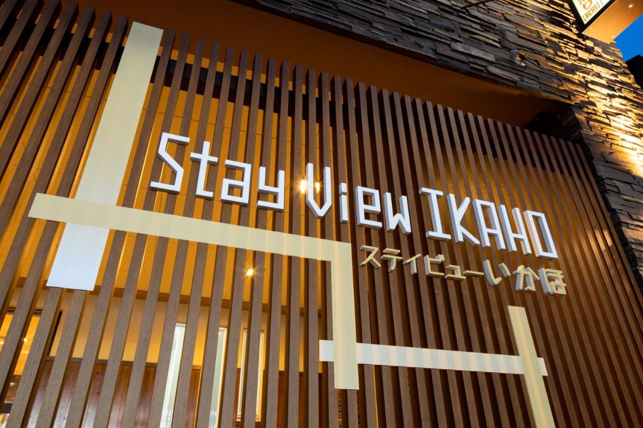 Stay View Ikaho Shibukawa Екстериор снимка