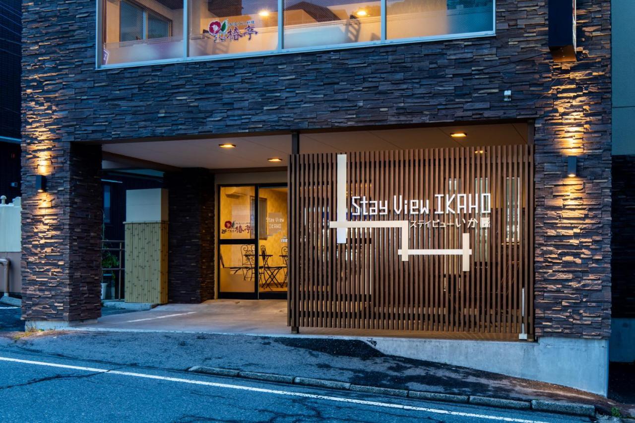 Stay View Ikaho Shibukawa Екстериор снимка