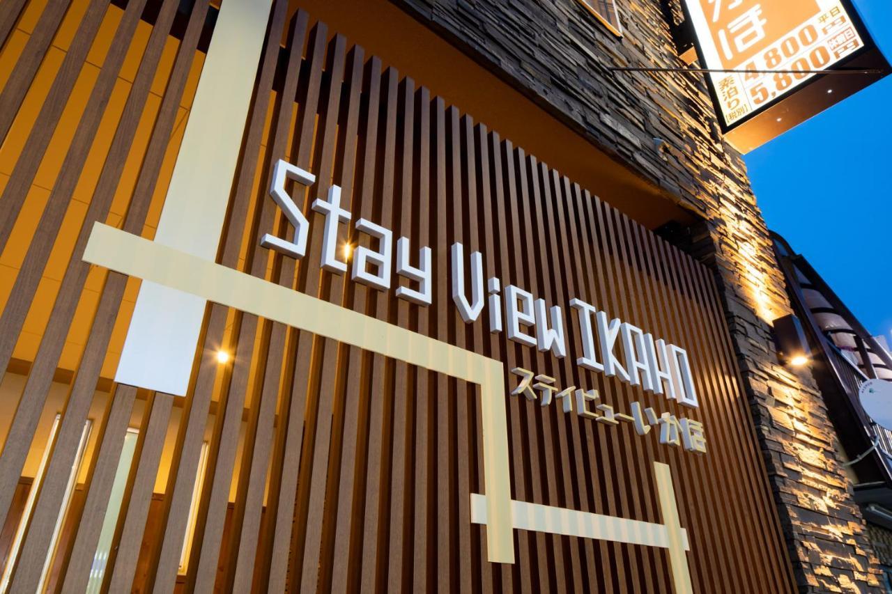 Stay View Ikaho Shibukawa Екстериор снимка